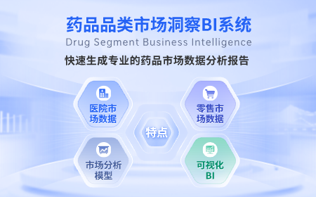 BI_轮播图5（PC端）_450x280.png